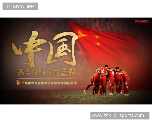 恒大足球服的设计理念与球迷文化的深度融合探讨 恒大足球服的设计理念与球迷文化的深度融合探讨